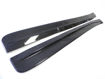 Picture of RX7 FD Feed Style Side Skirt Add On